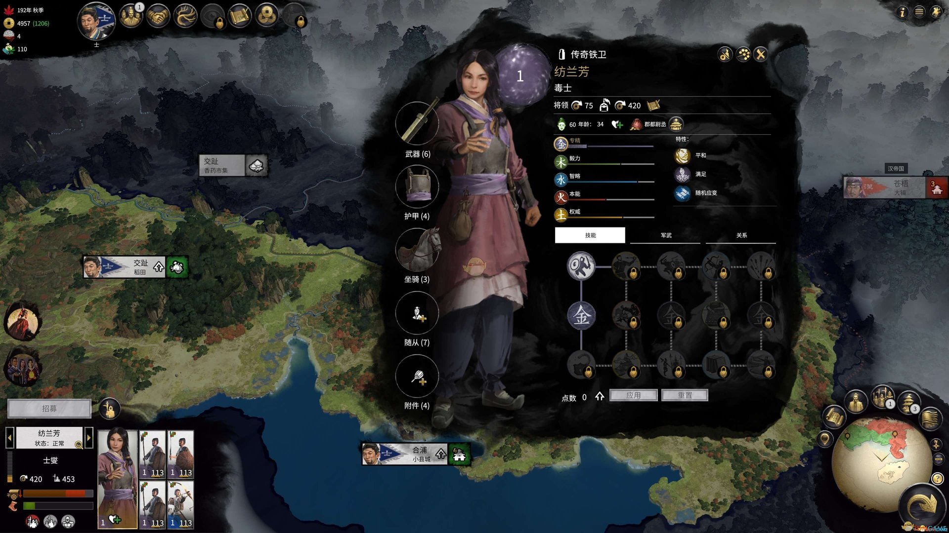 工人物语 年度版 截图5