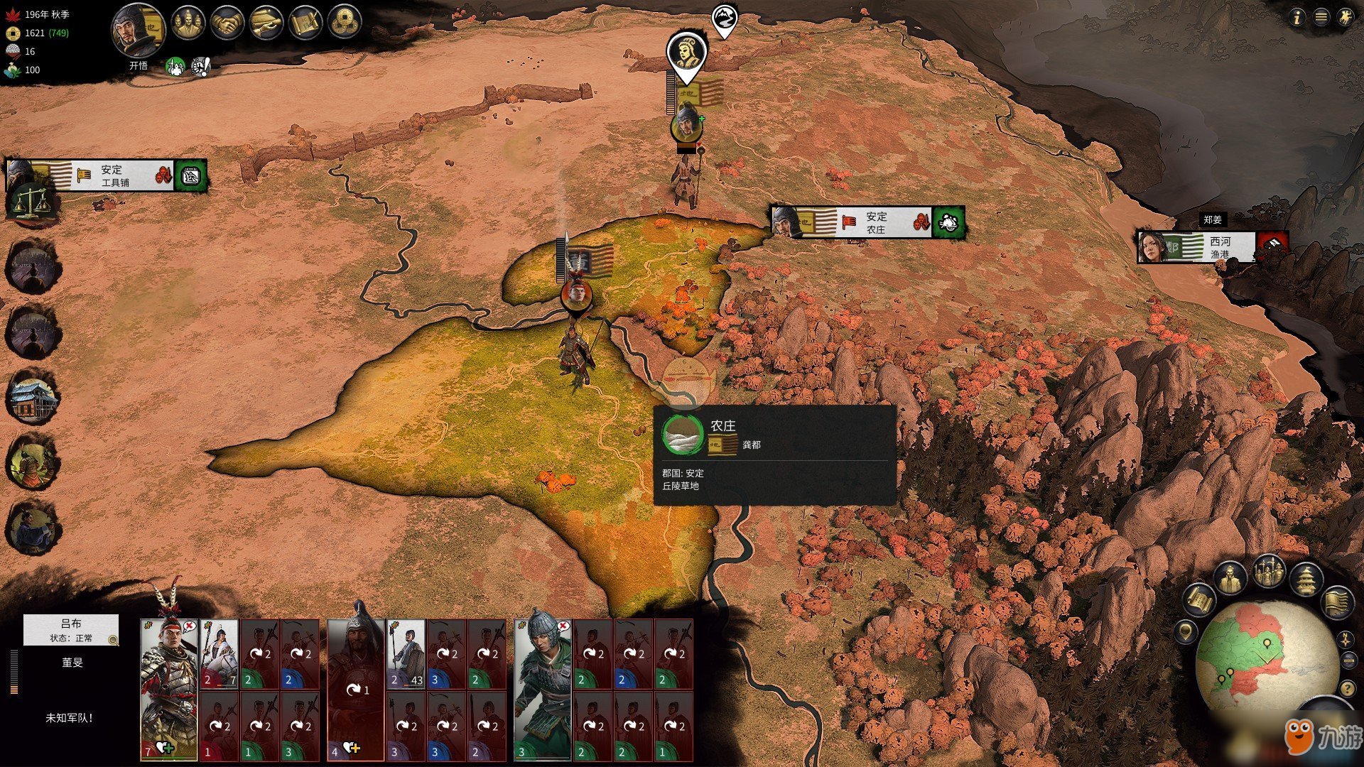 工人物语 年度版 截图10