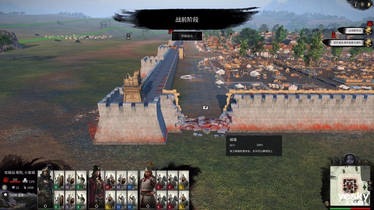 工人物语 年度版 截图12