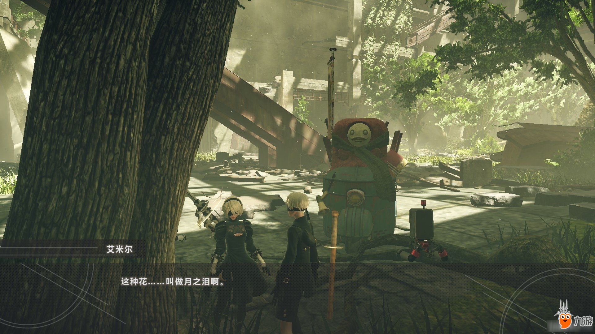 星露谷物语 年度版 截图6