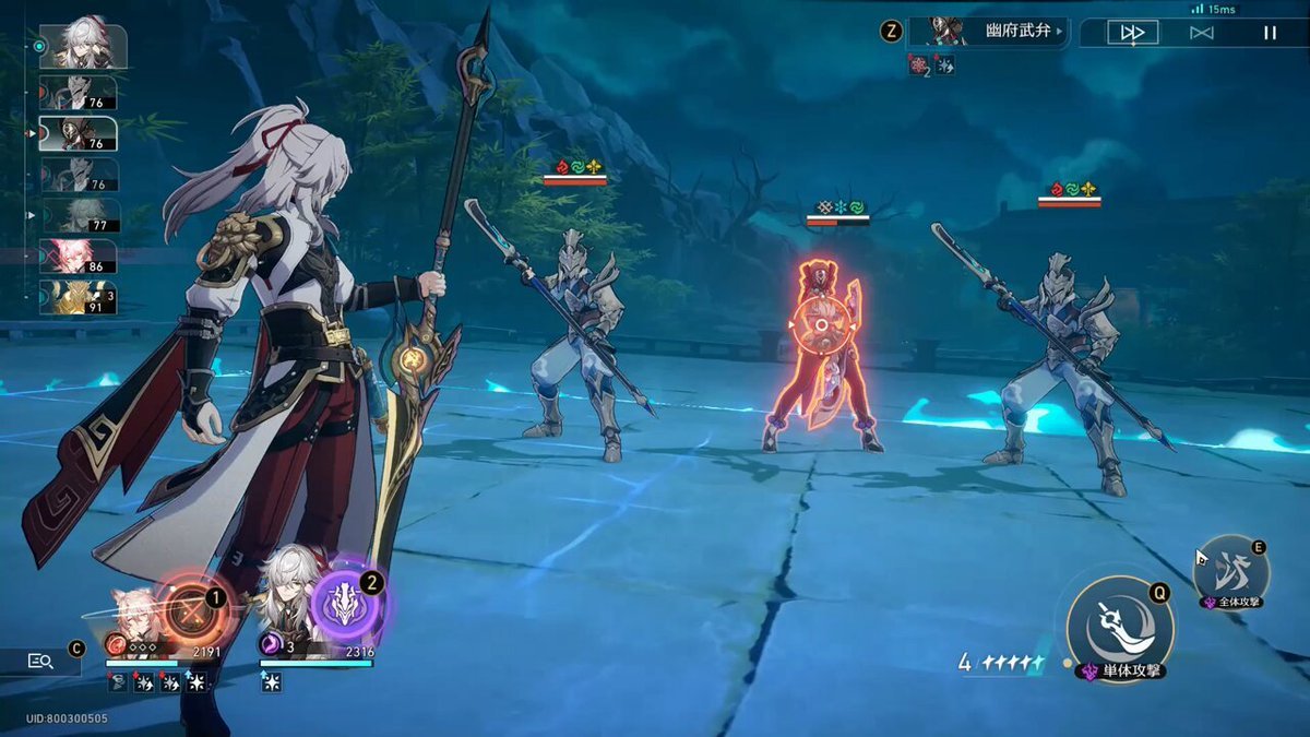 艾尔登法环 完整版 截图19