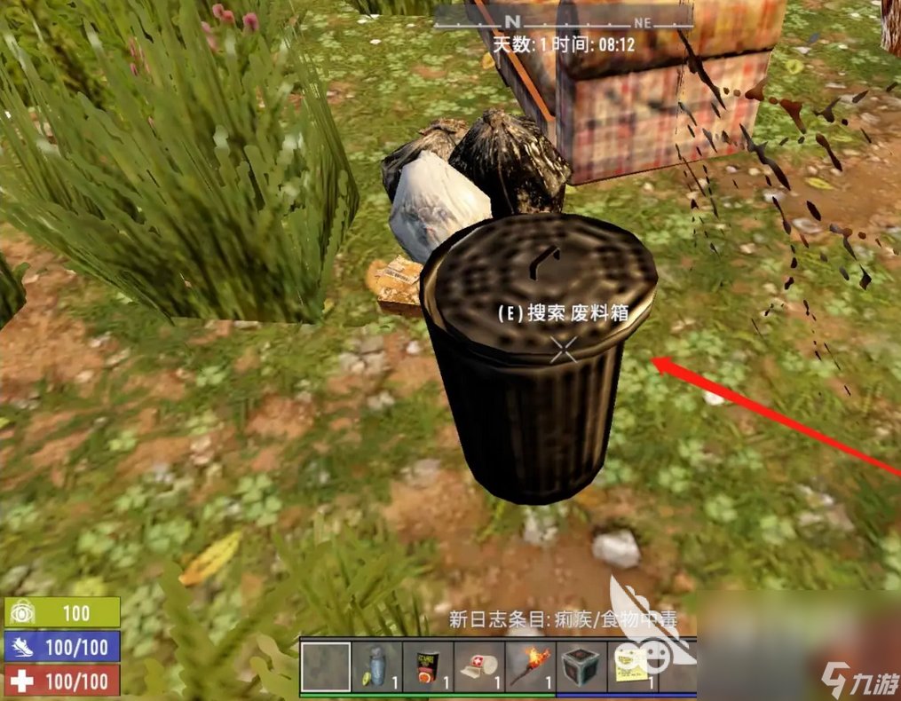 塞尔达传说：旷野之息 完整版 截图2