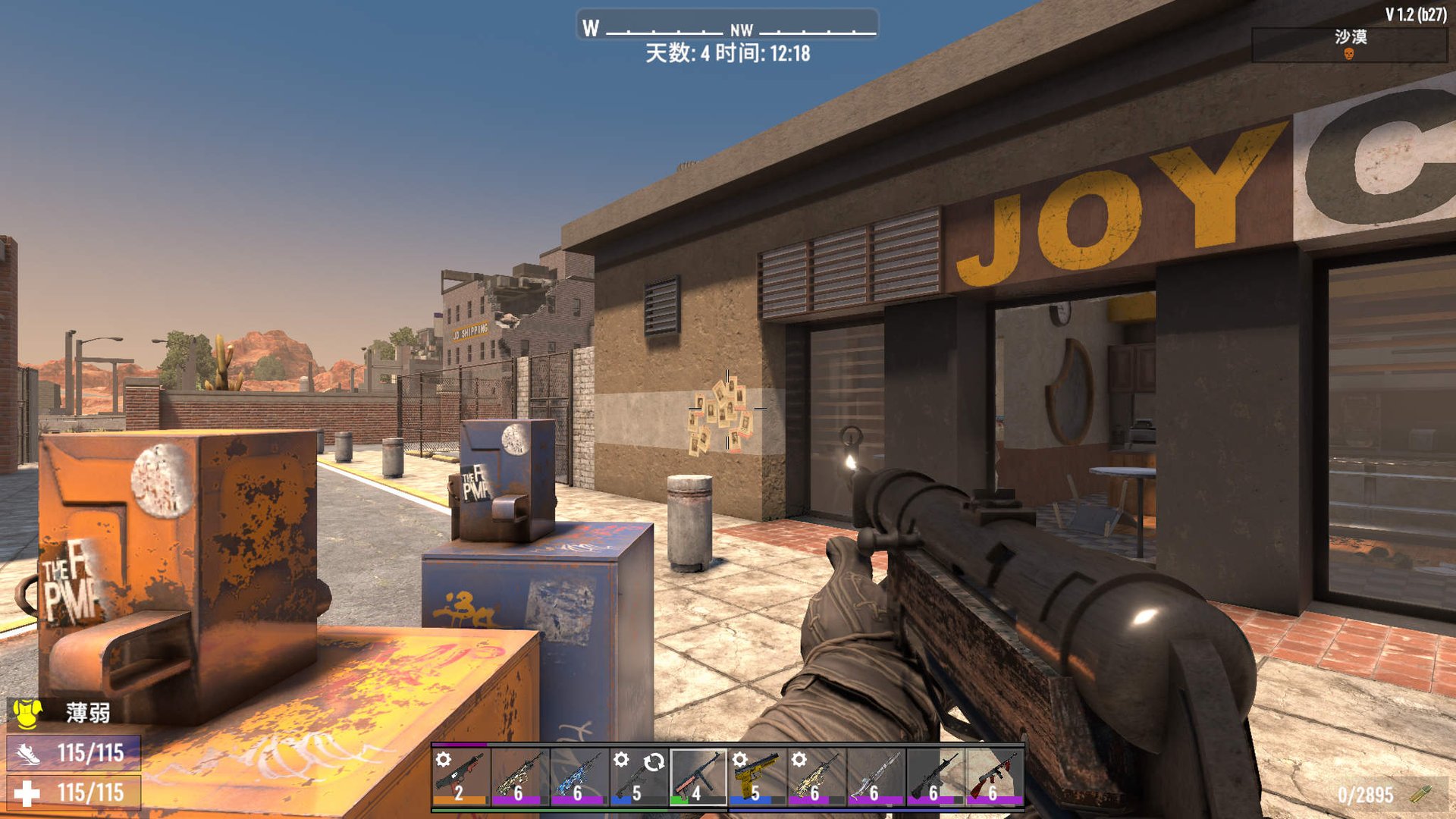 塞尔达传说：旷野之息 完整版 截图18