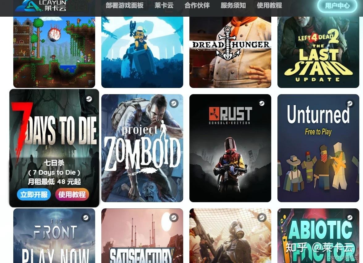 塞尔达传说：旷野之息 完整版 截图20