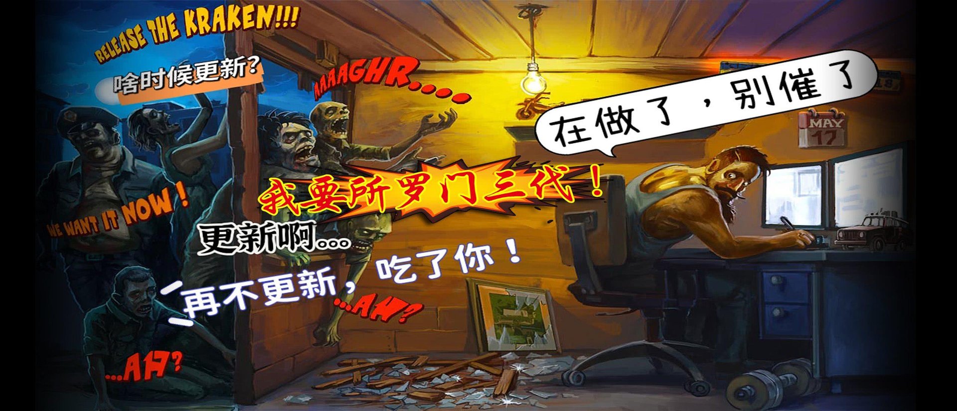 塞尔达传说：旷野之息 完整版 截图23