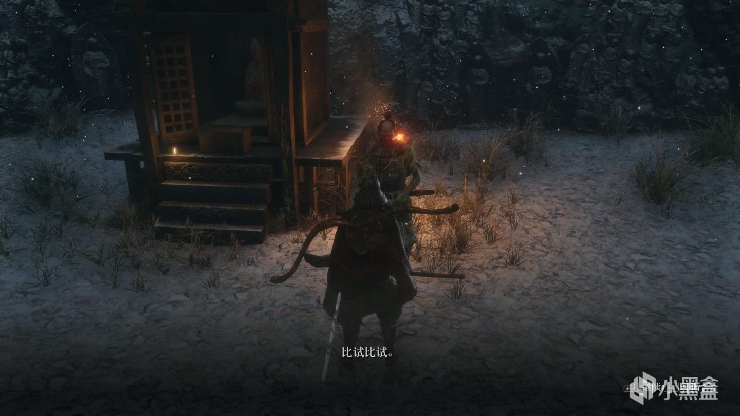 骑马与砍杀2 完整版 截图19