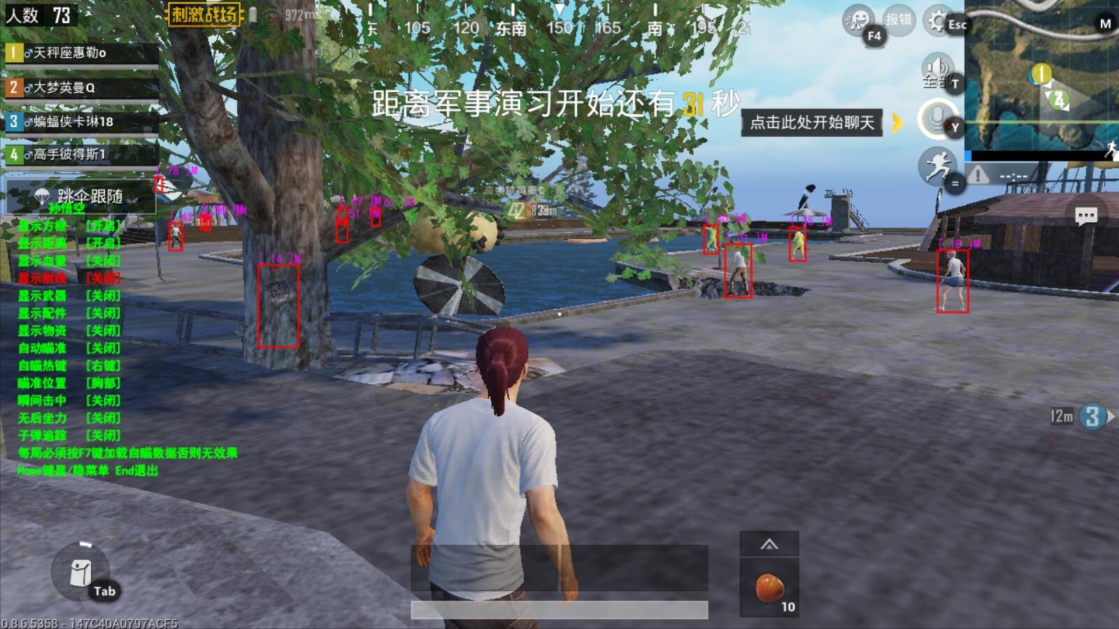 塞尔达传说：旷野之息 完整版 截图21