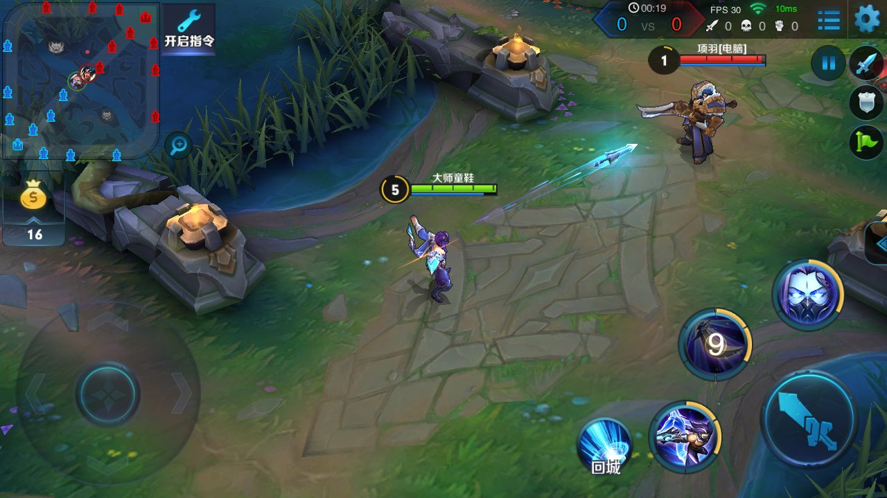 艾尔登法环 完整版 截图5