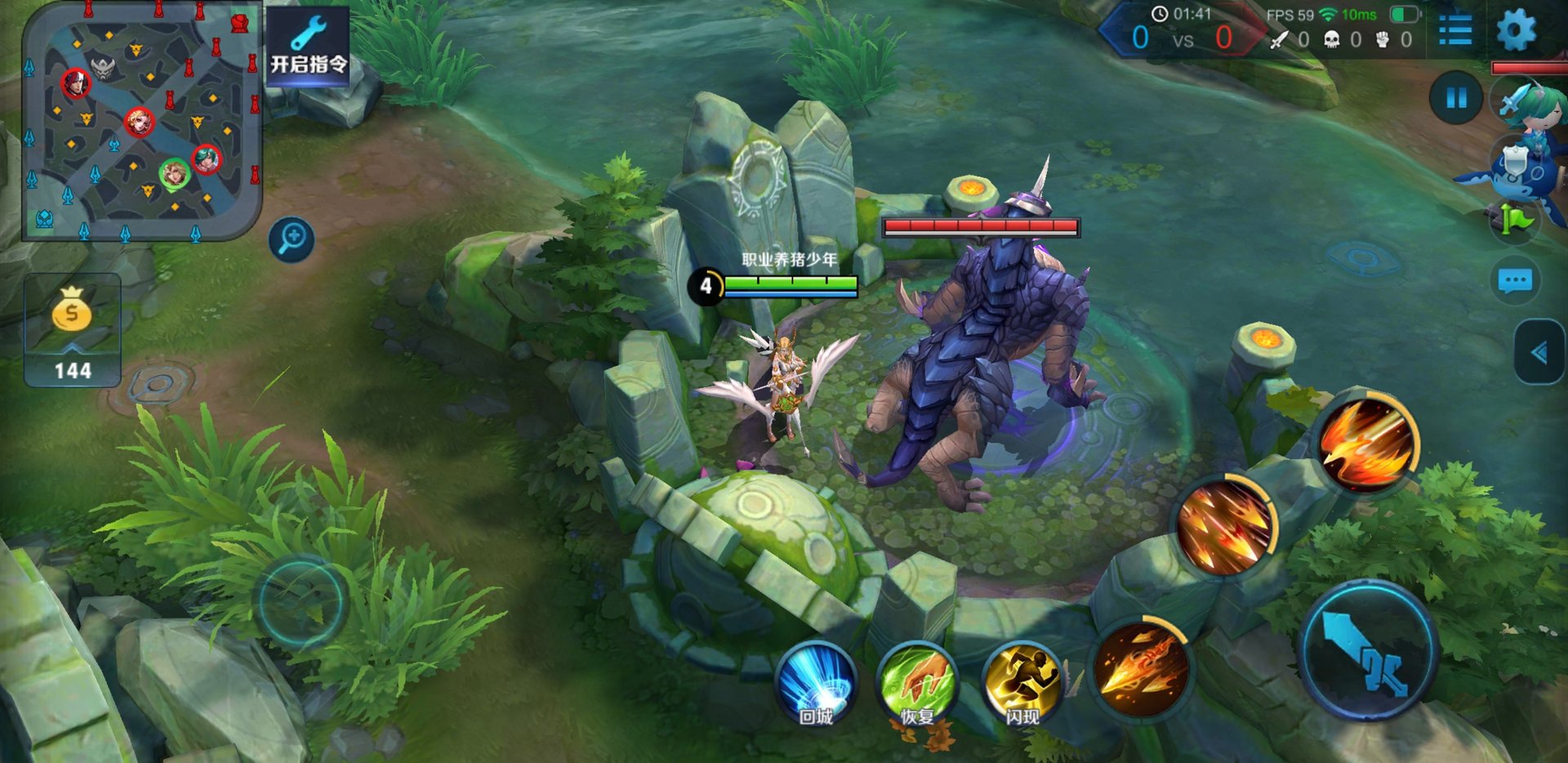 艾尔登法环 完整版 截图7