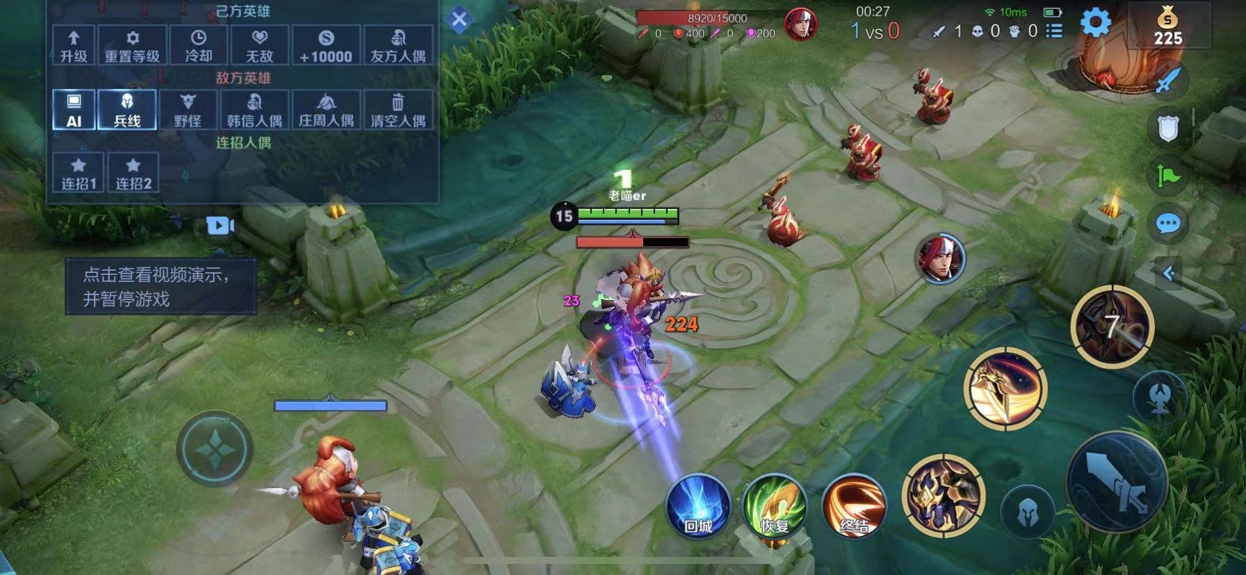 艾尔登法环 完整版 截图8