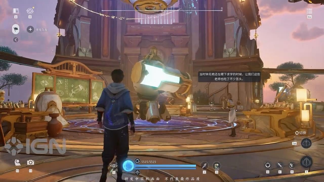 艾尔登法环 完整版 截图12