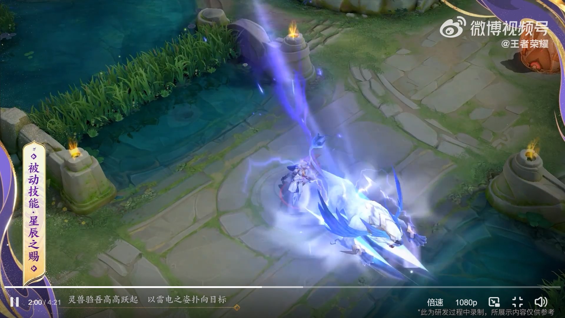 艾尔登法环 完整版 截图15