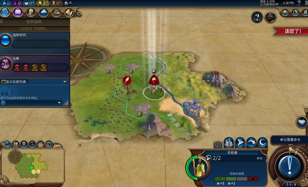 仁王2 豪华版 截图18