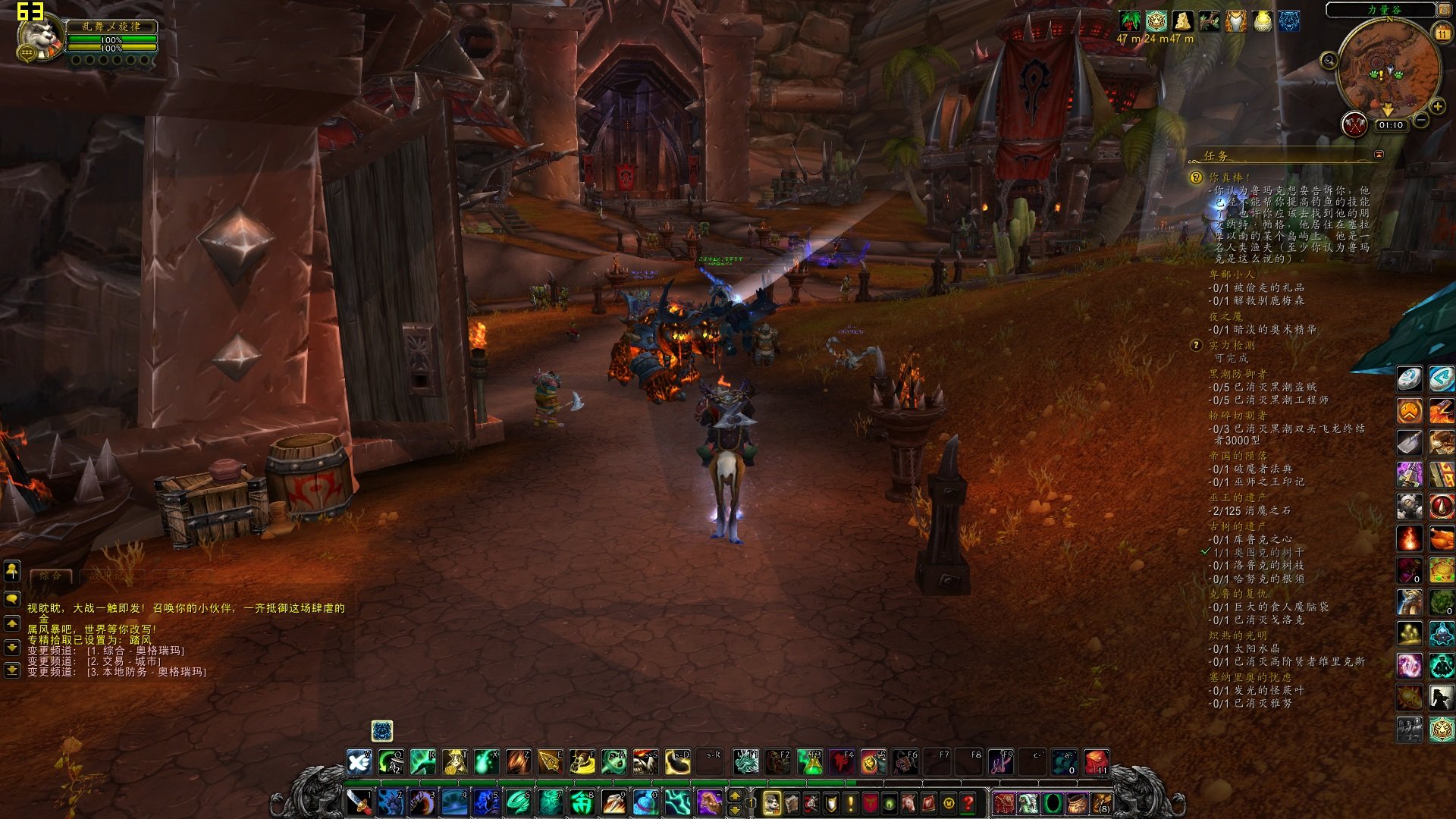 塞尔达传说：旷野之息 完整版 截图1