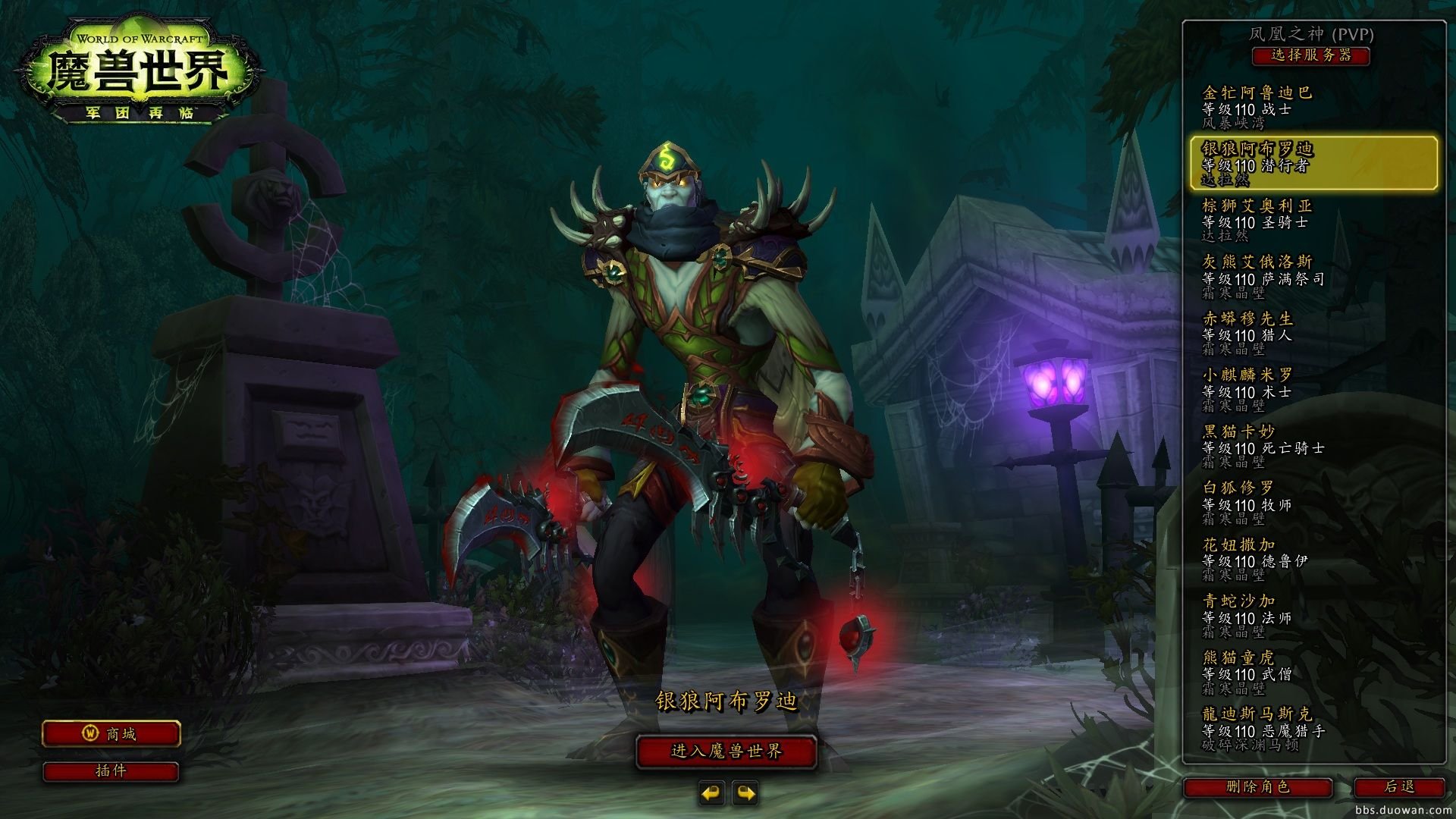 塞尔达传说：旷野之息 完整版 截图3