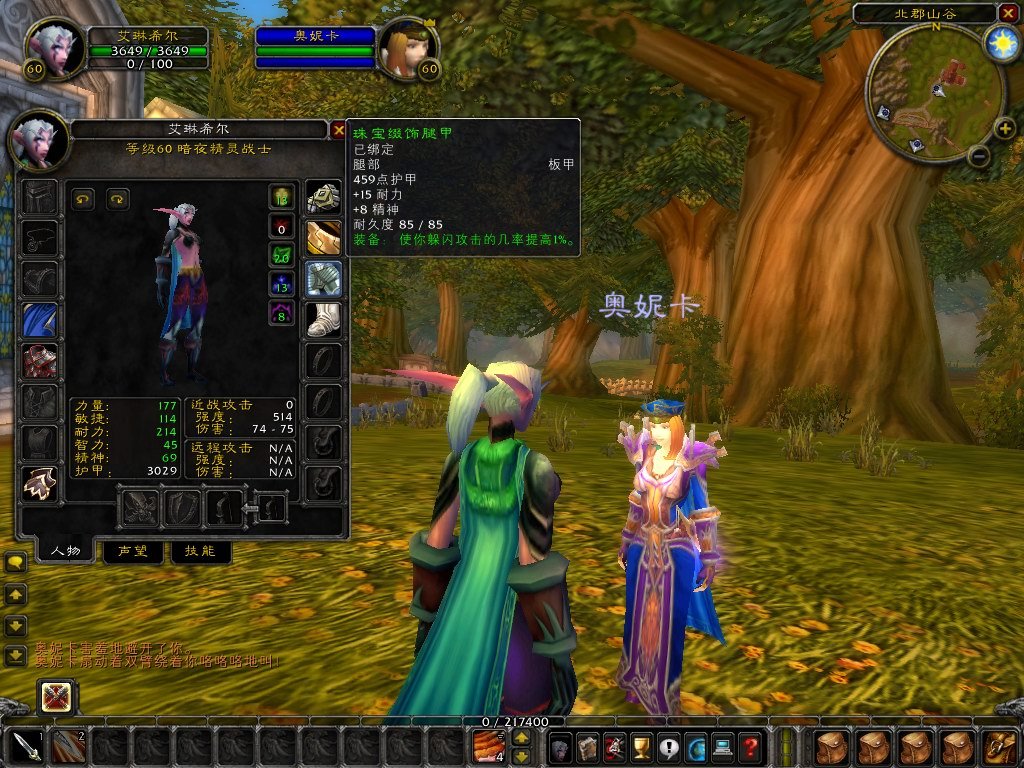 塞尔达传说：旷野之息 完整版 截图5