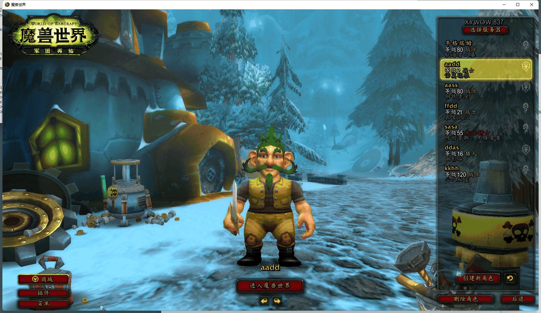 塞尔达传说：旷野之息 完整版 截图15