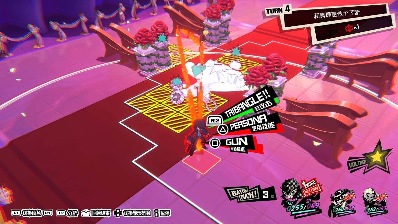 塞尔达传说：旷野之息 完整版 截图5