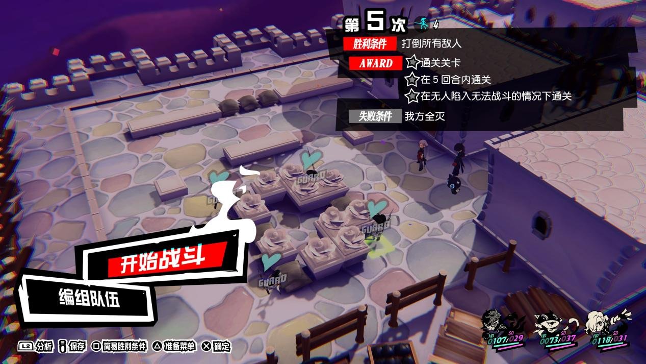 塞尔达传说：旷野之息 完整版 截图9