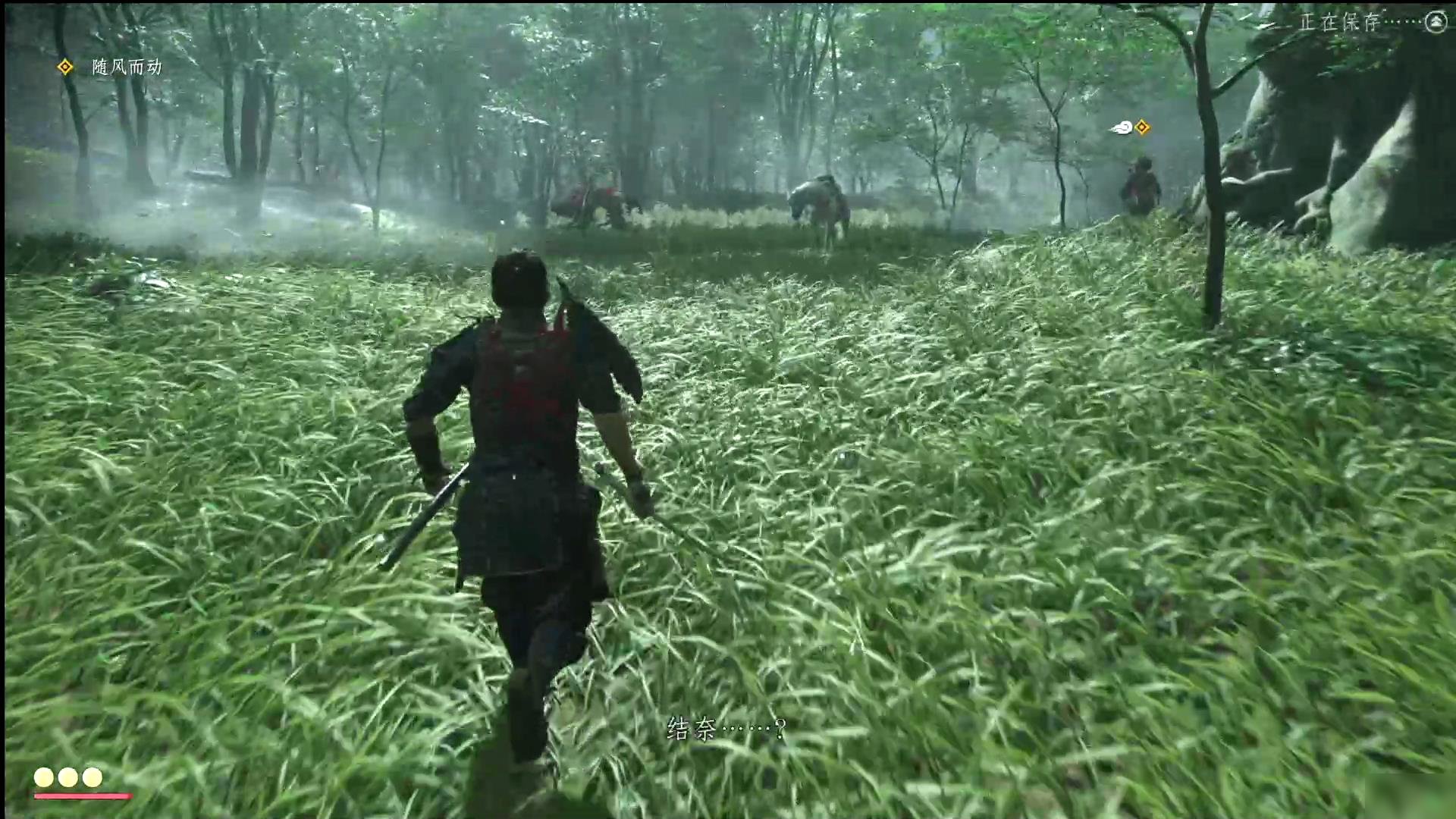 塞尔达传说：旷野之息 完整版 截图5