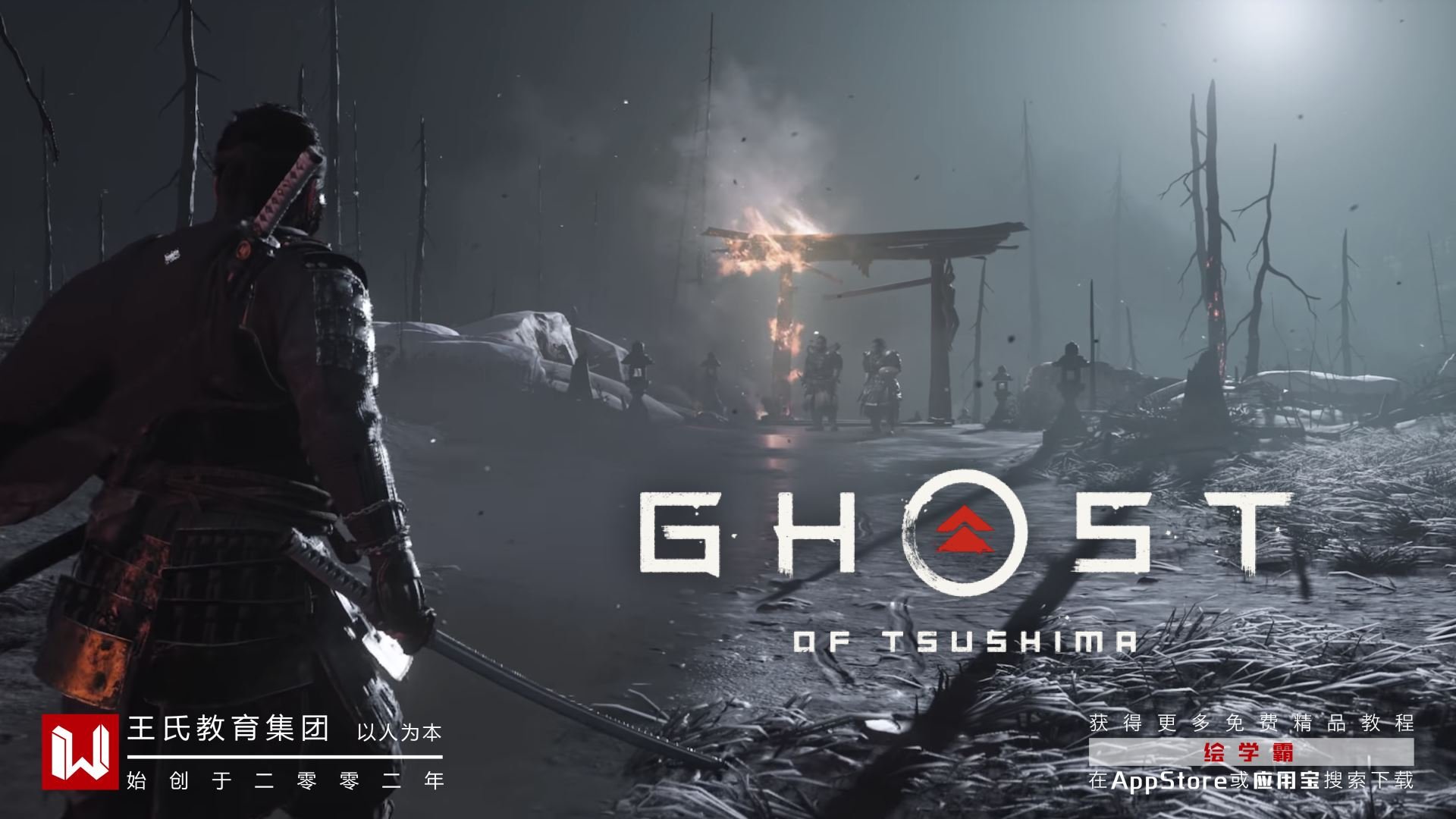 塞尔达传说：旷野之息 完整版 截图10