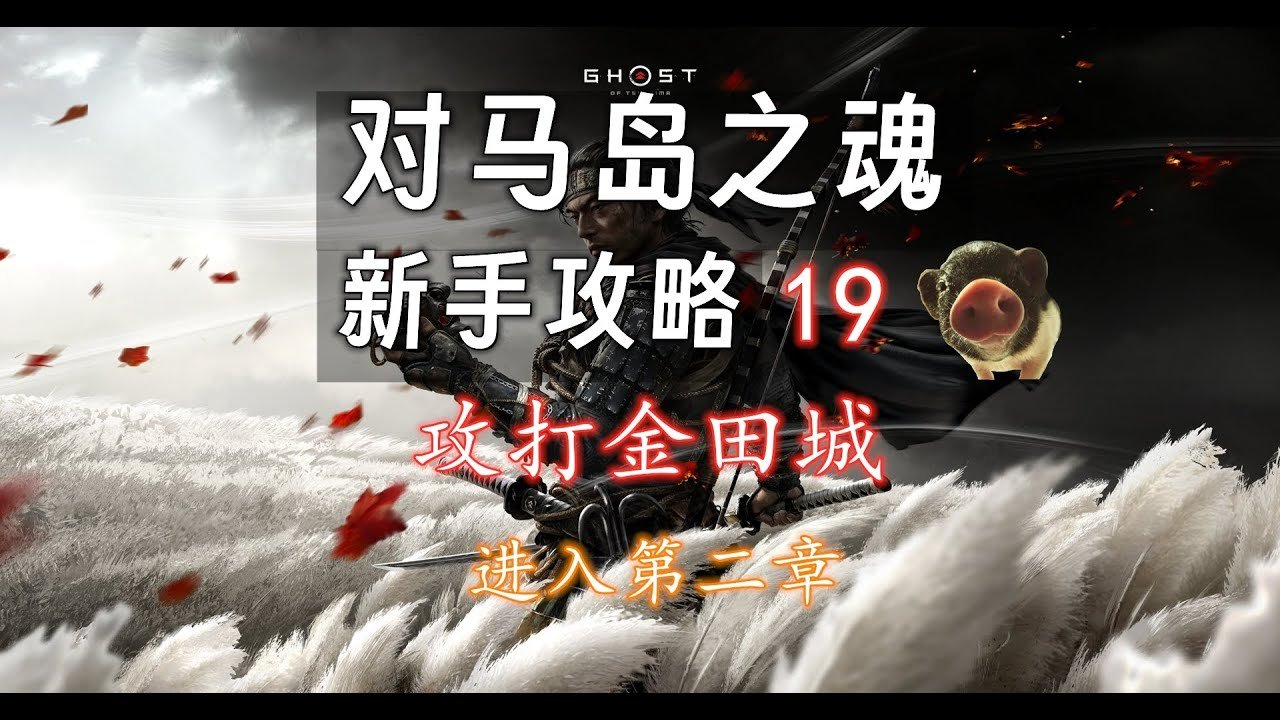 塞尔达传说：旷野之息 完整版 截图16