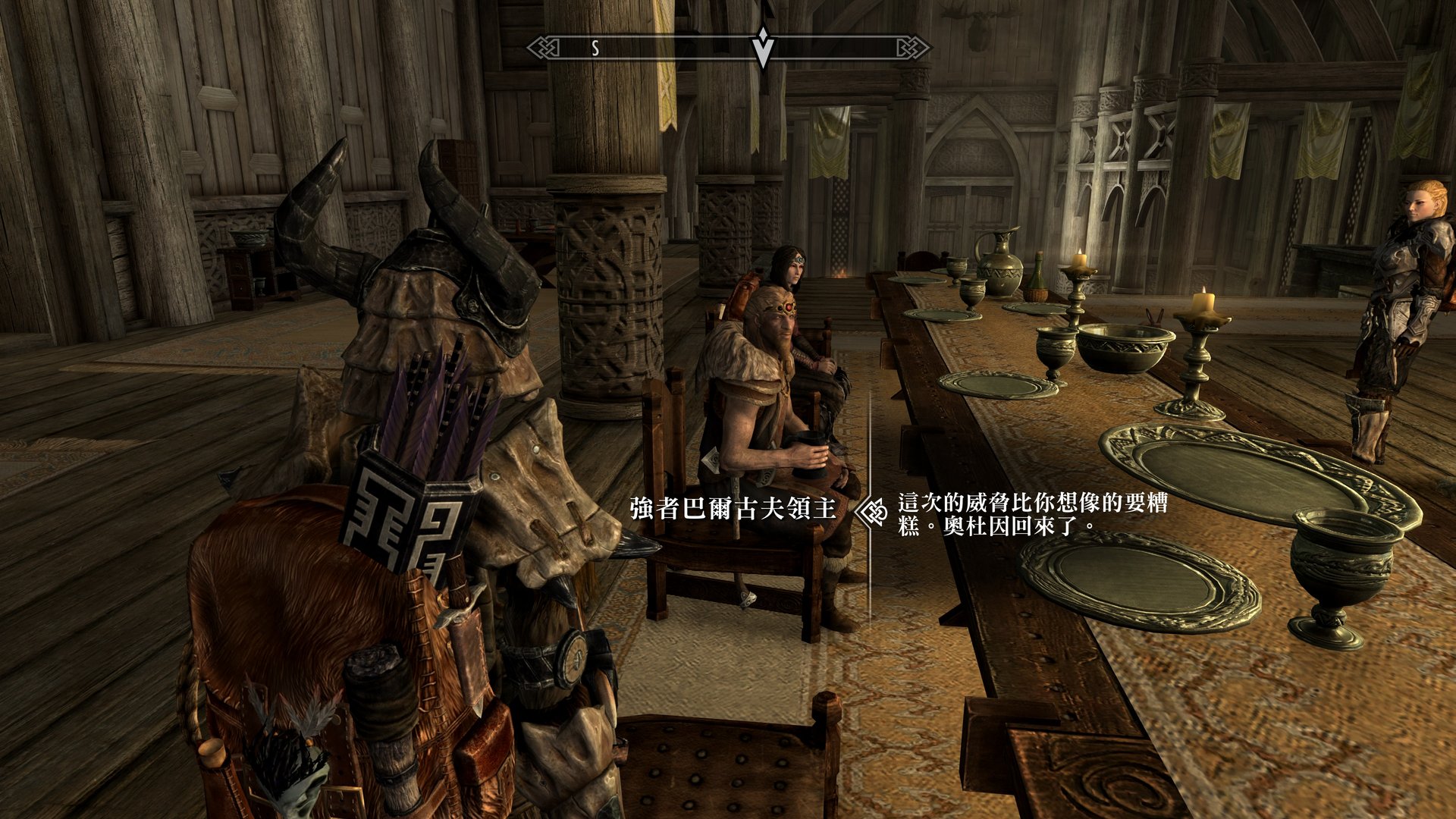 工人物语 年度版 截图13