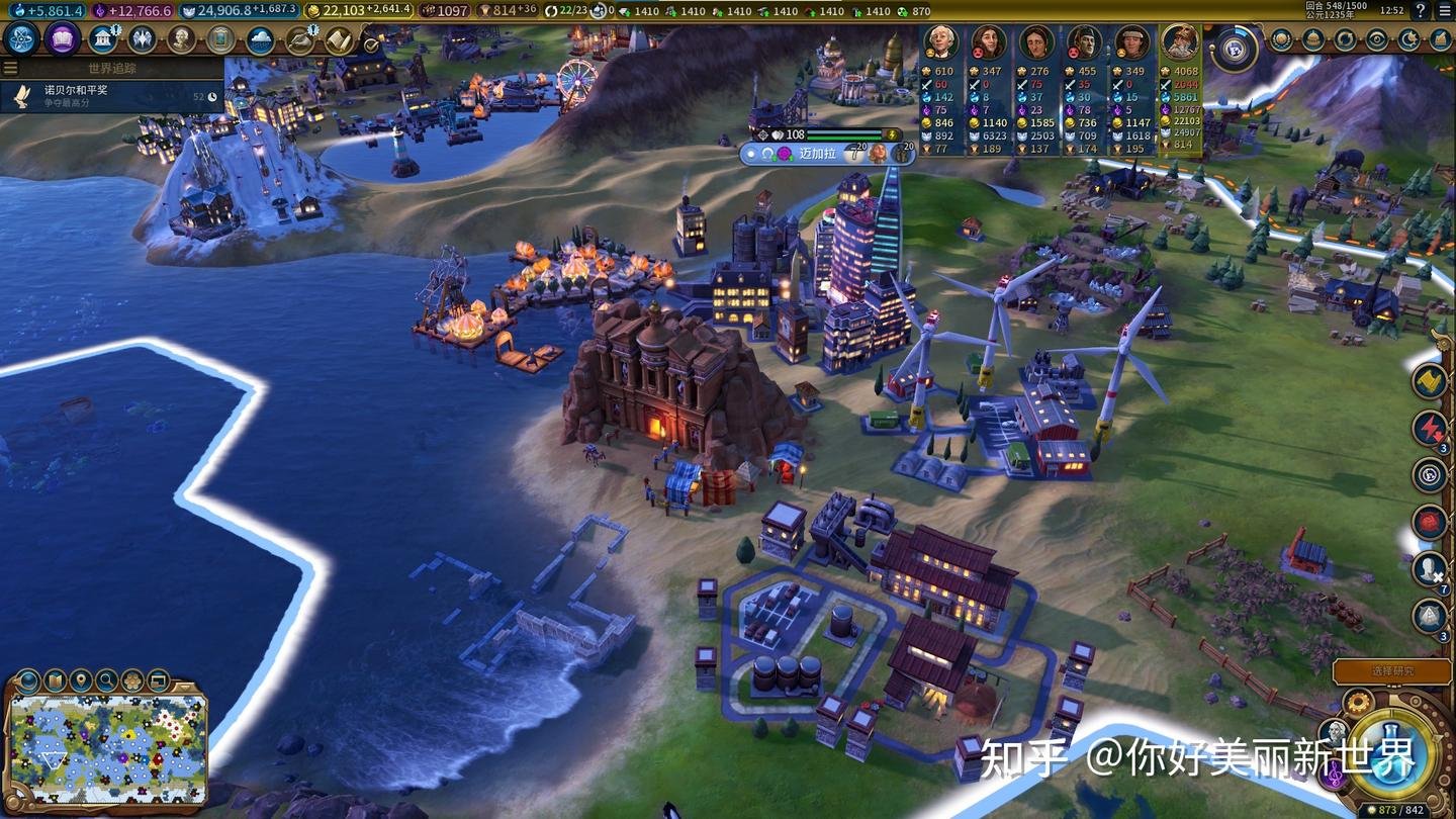 塞尔达传说：旷野之息 完整版 截图12