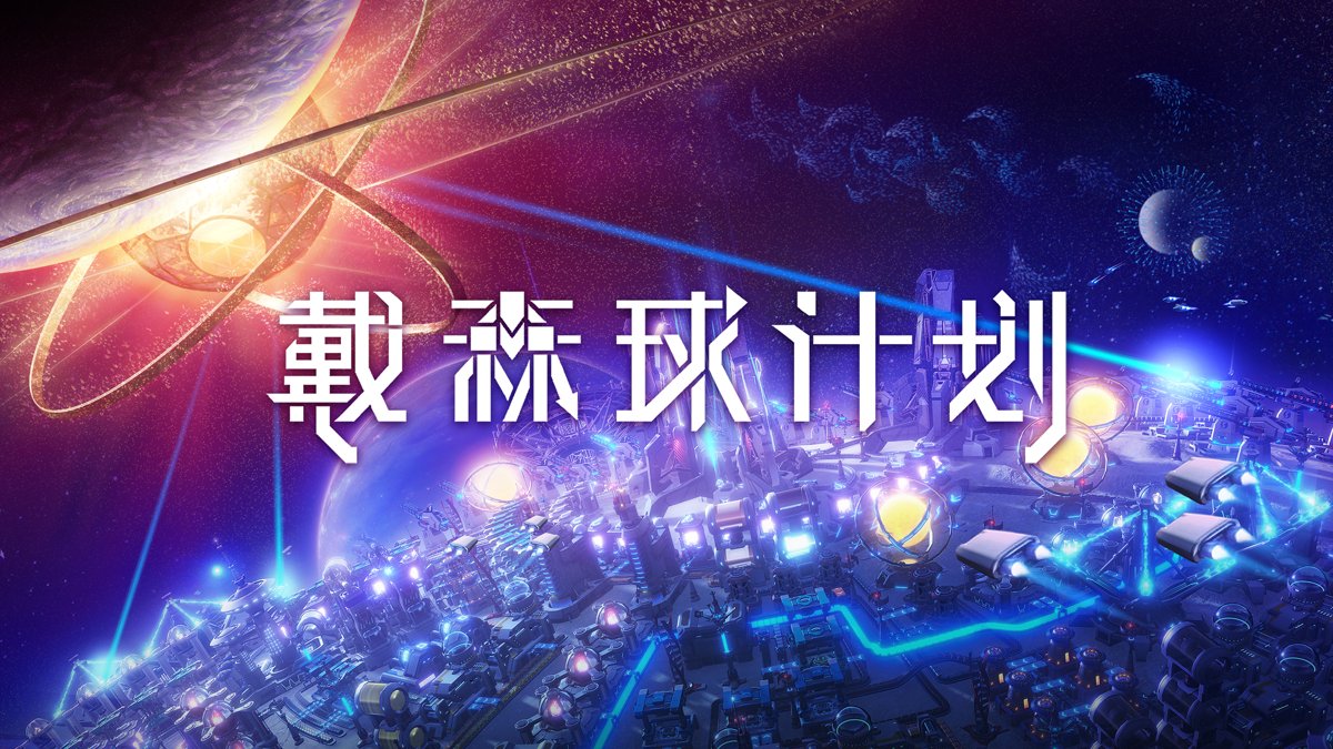仁王2 豪华版 截图17