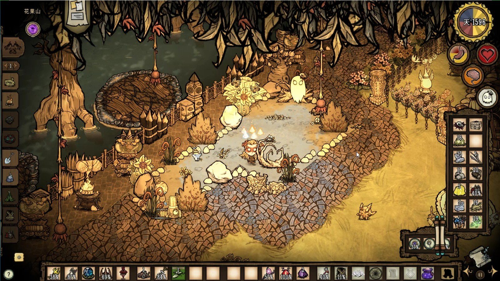 工人物语 年度版 截图17