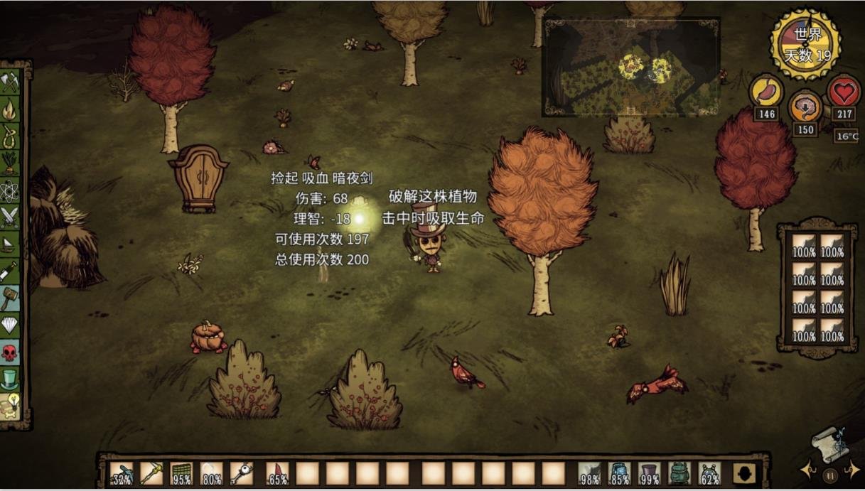 工人物语 年度版 截图23