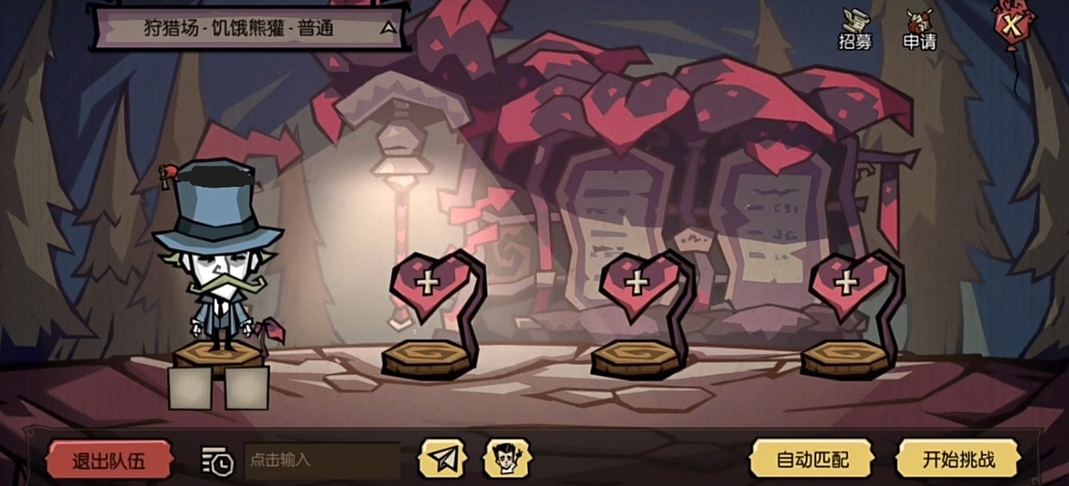 工人物语 年度版 截图13