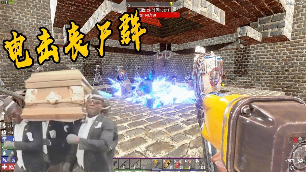 骑马与砍杀2 完整版 截图12