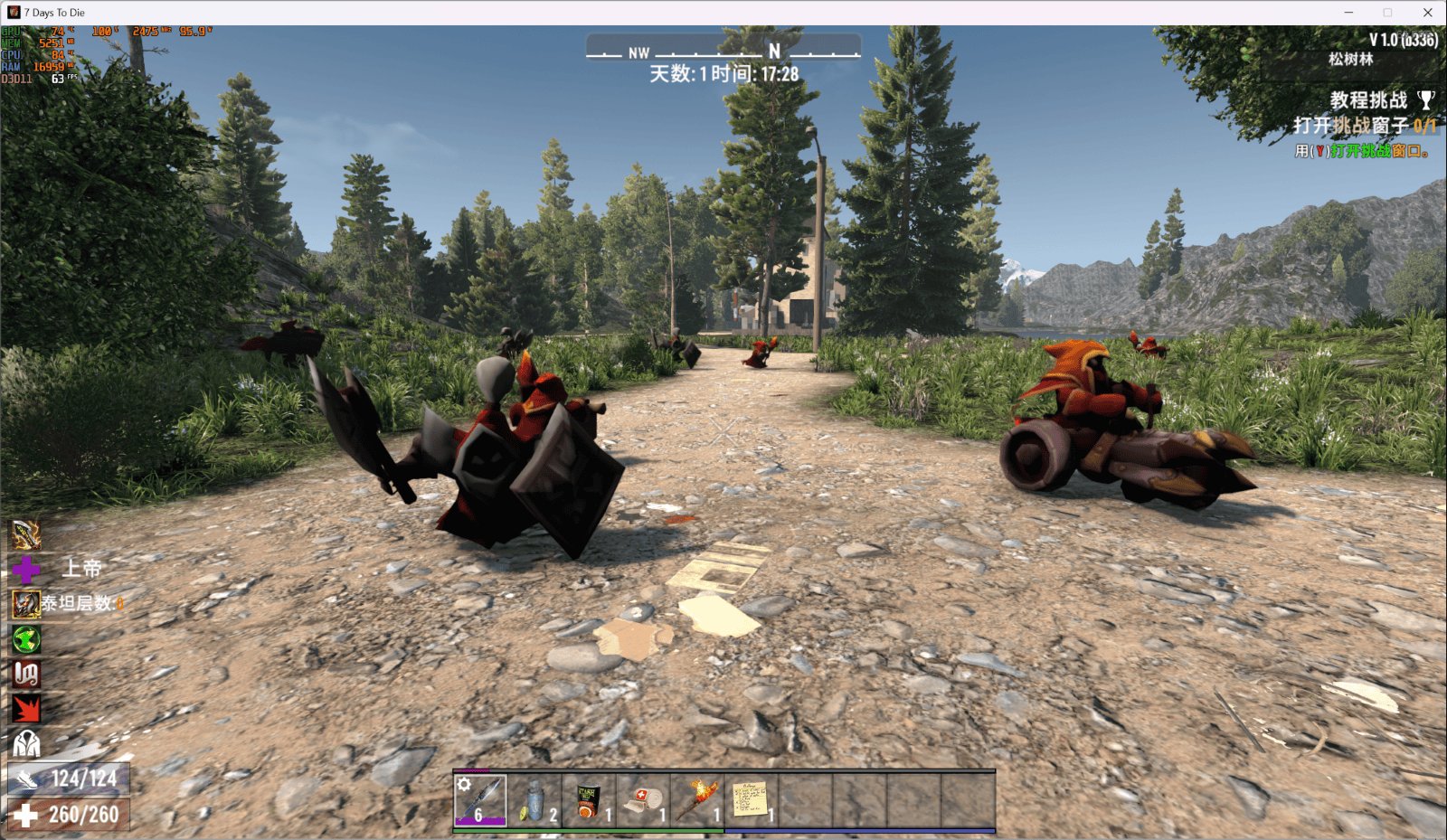 骑马与砍杀2 完整版 截图15