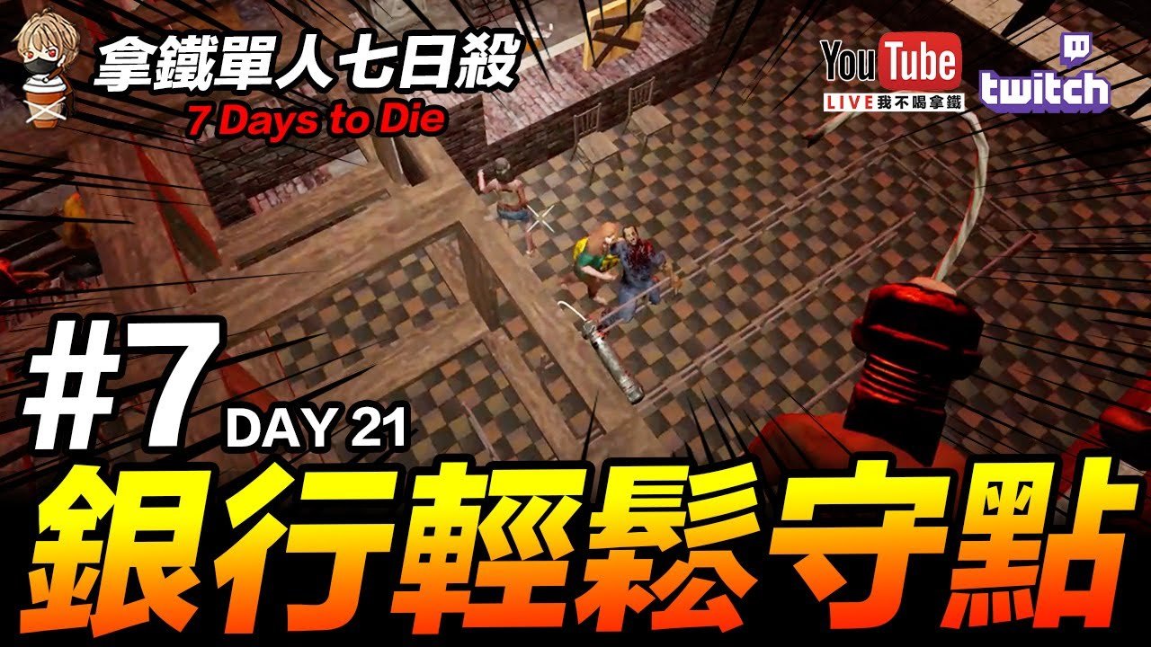 骑马与砍杀2 完整版 截图20