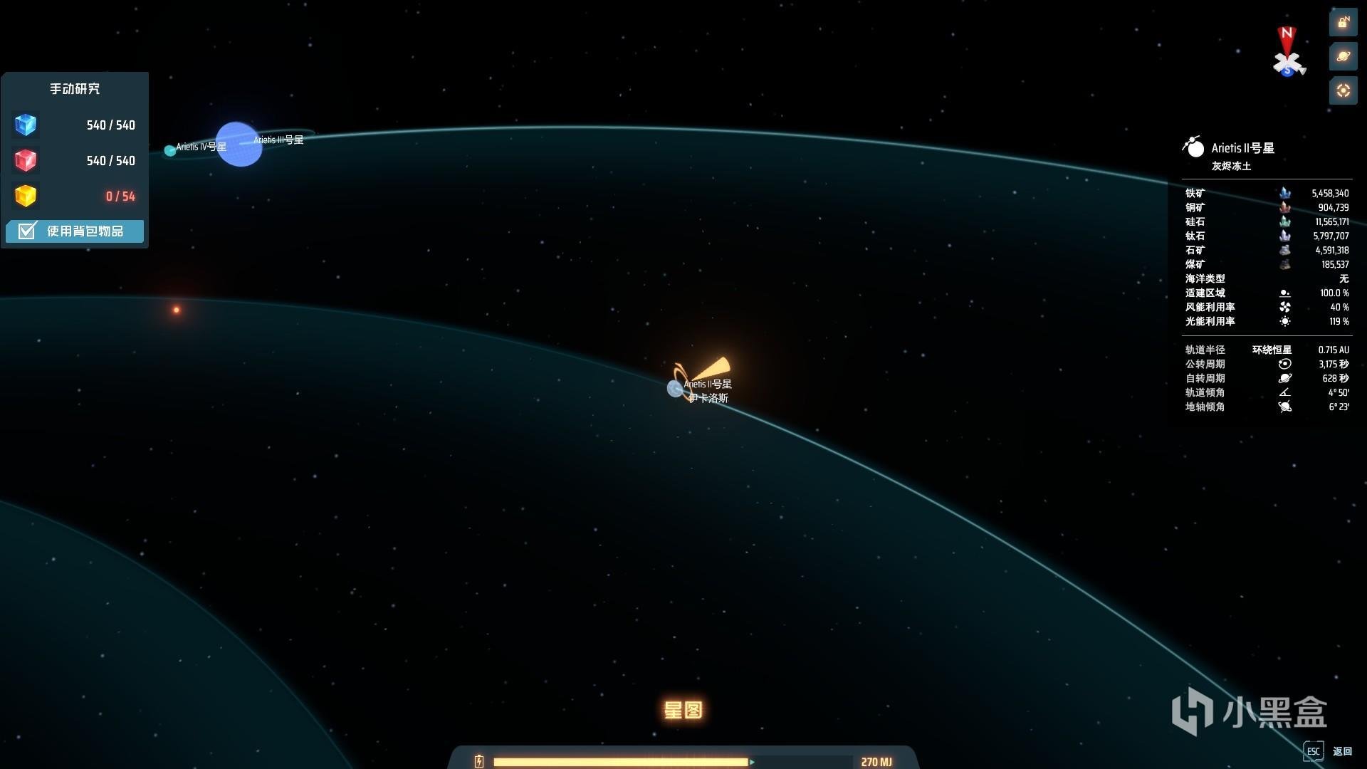 七日杀 豪华版 截图17