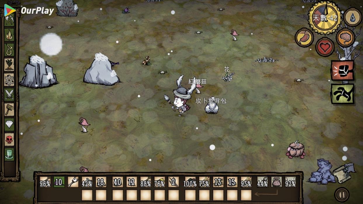 星露谷物语 年度版 截图11