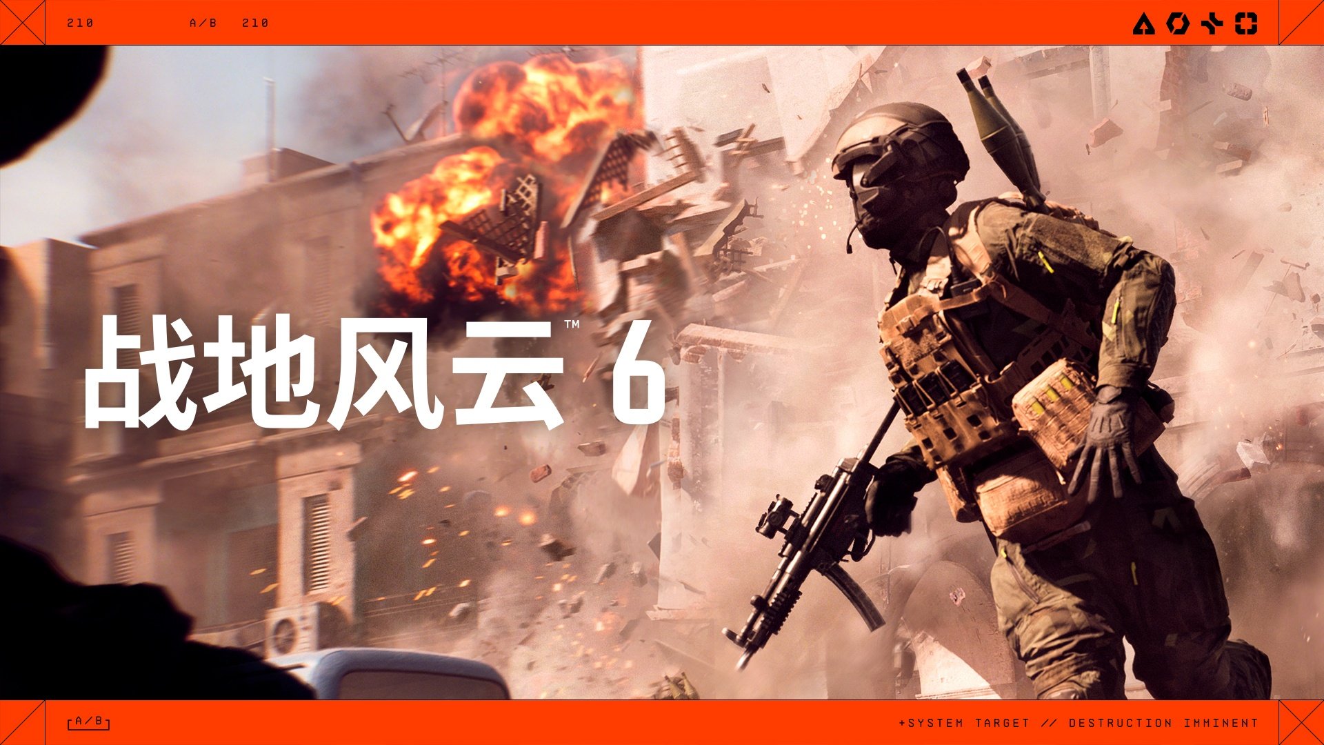 塞尔达传说：旷野之息 完整版 截图17