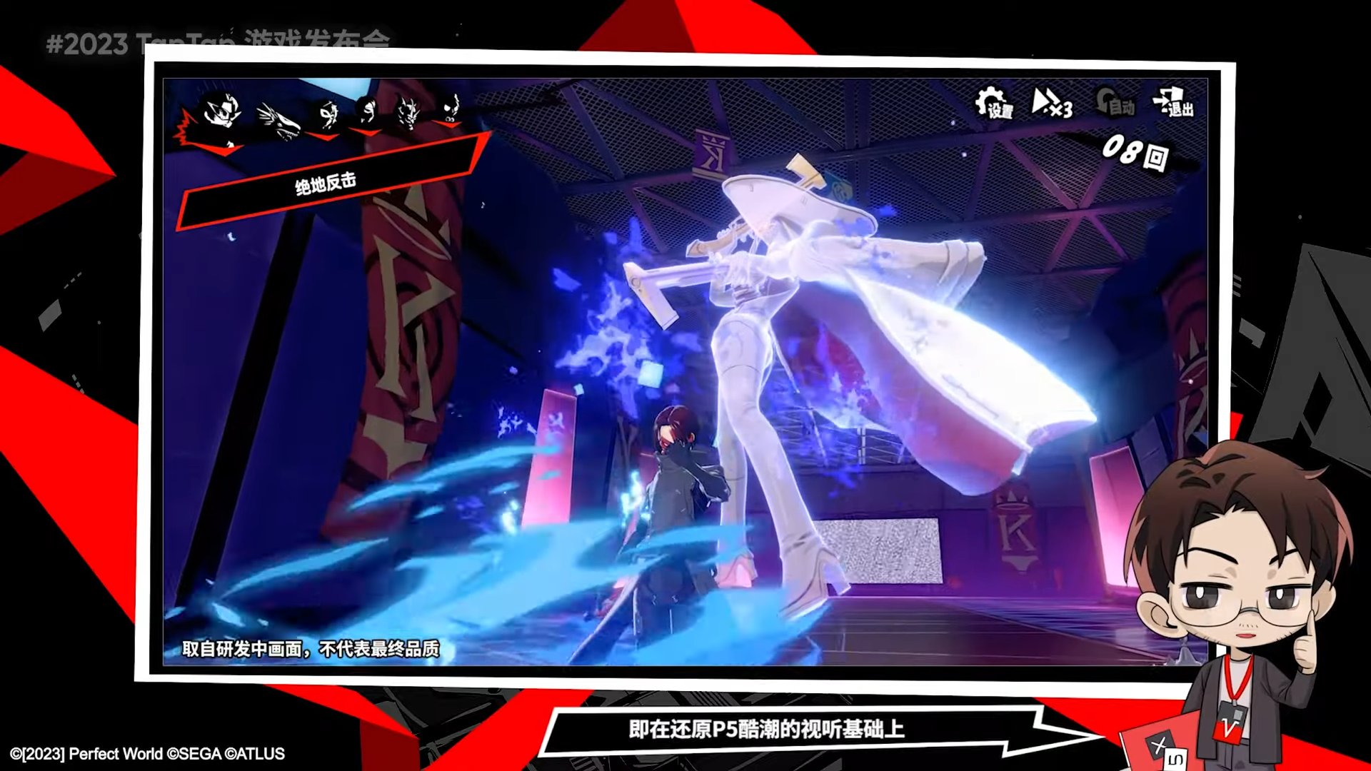 恐鬼症 重制版 截图11