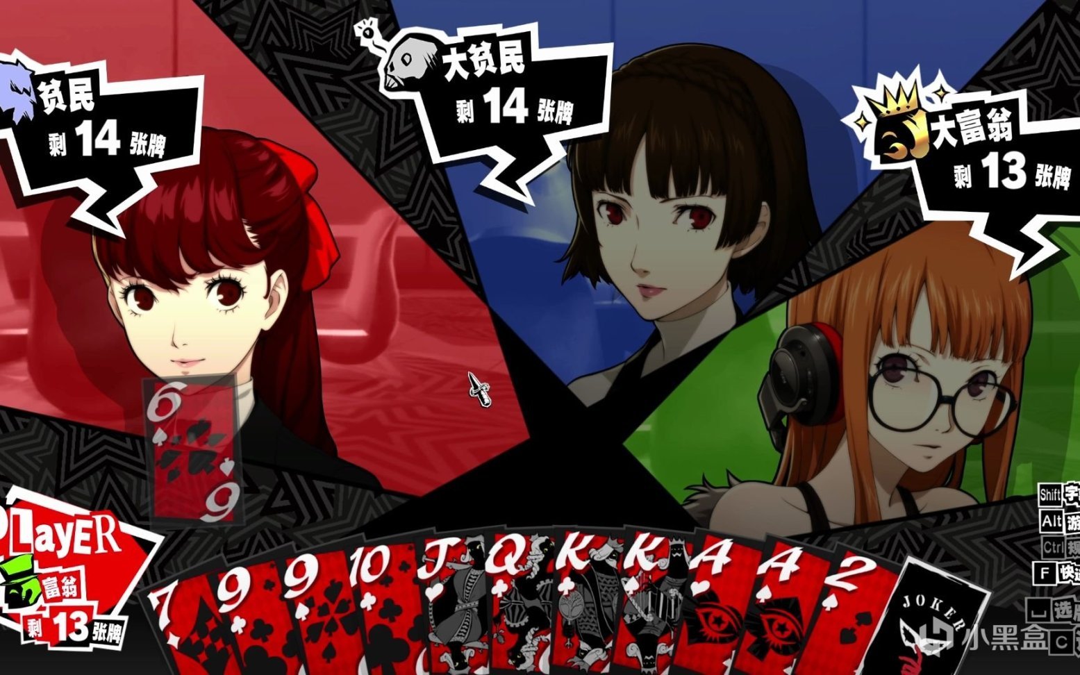 恐鬼症 重制版 截图17