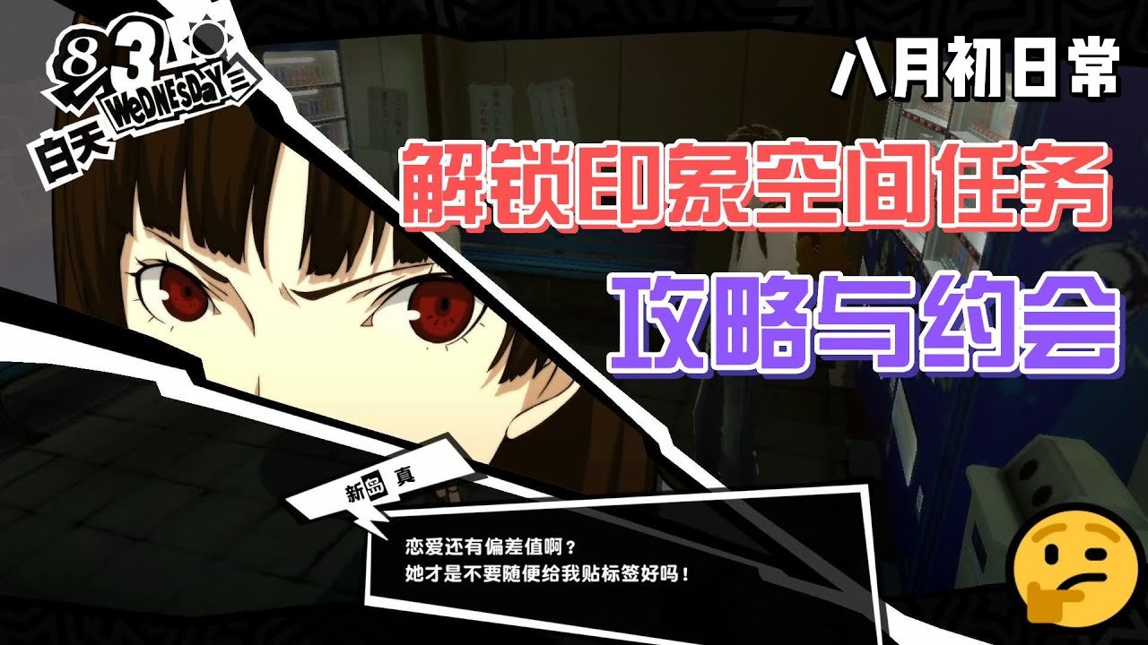 恐鬼症 重制版 截图20