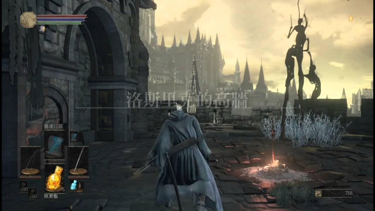 仁王2 豪华版 截图7