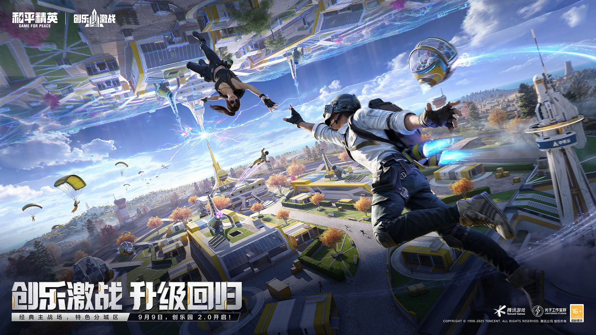 塞尔达传说：旷野之息 完整版 截图5