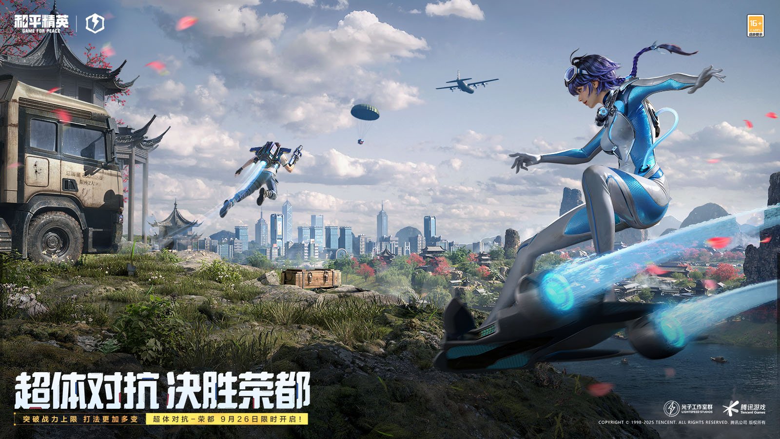 塞尔达传说：旷野之息 完整版 截图8