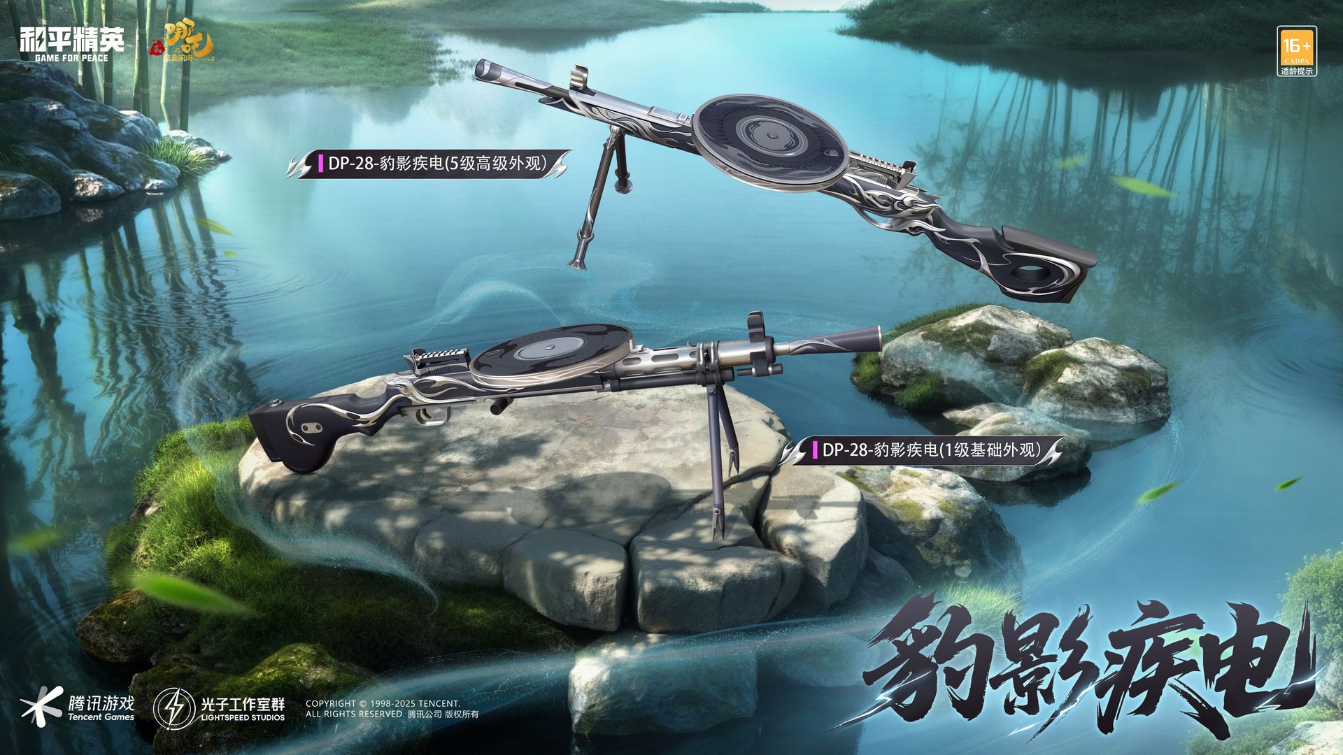 塞尔达传说：旷野之息 完整版 截图10