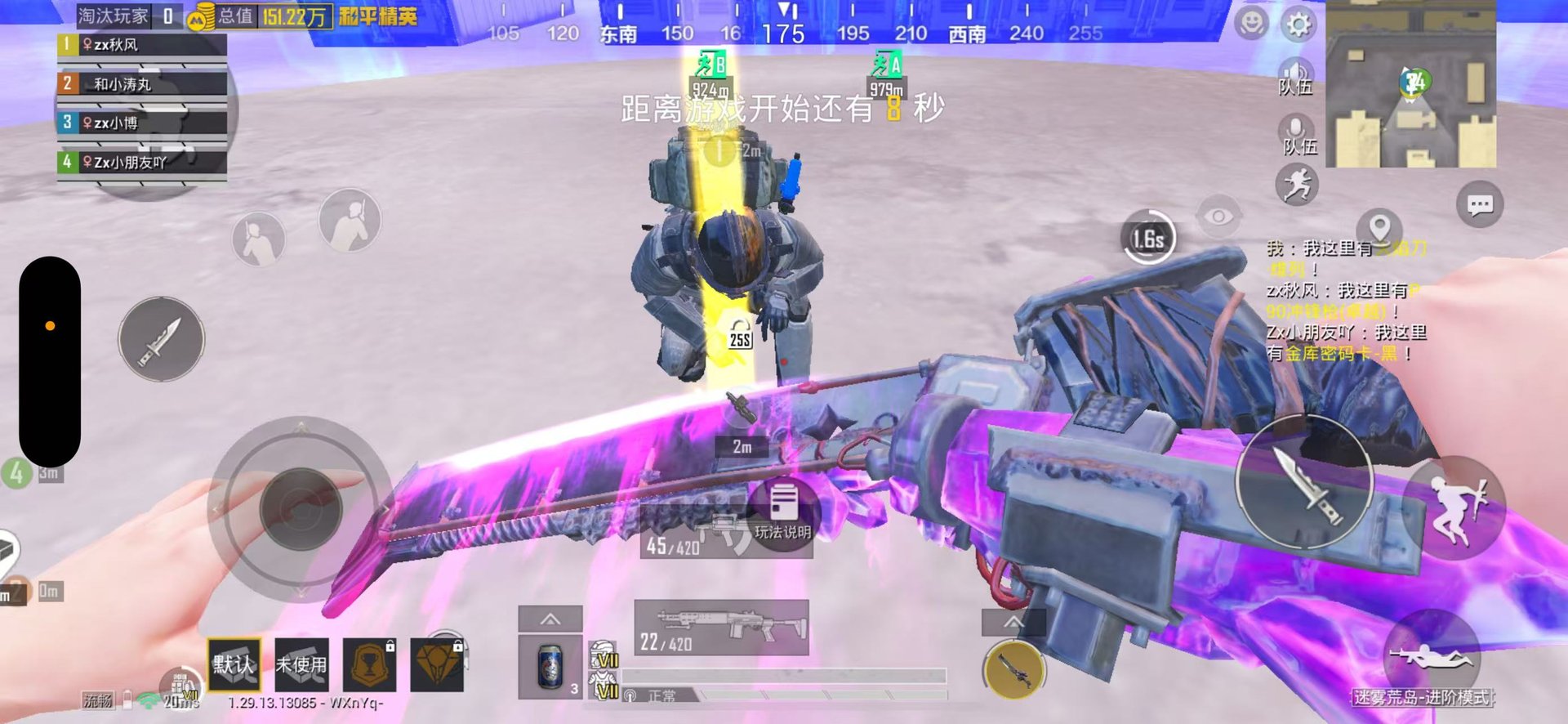 塞尔达传说：旷野之息 完整版 截图16