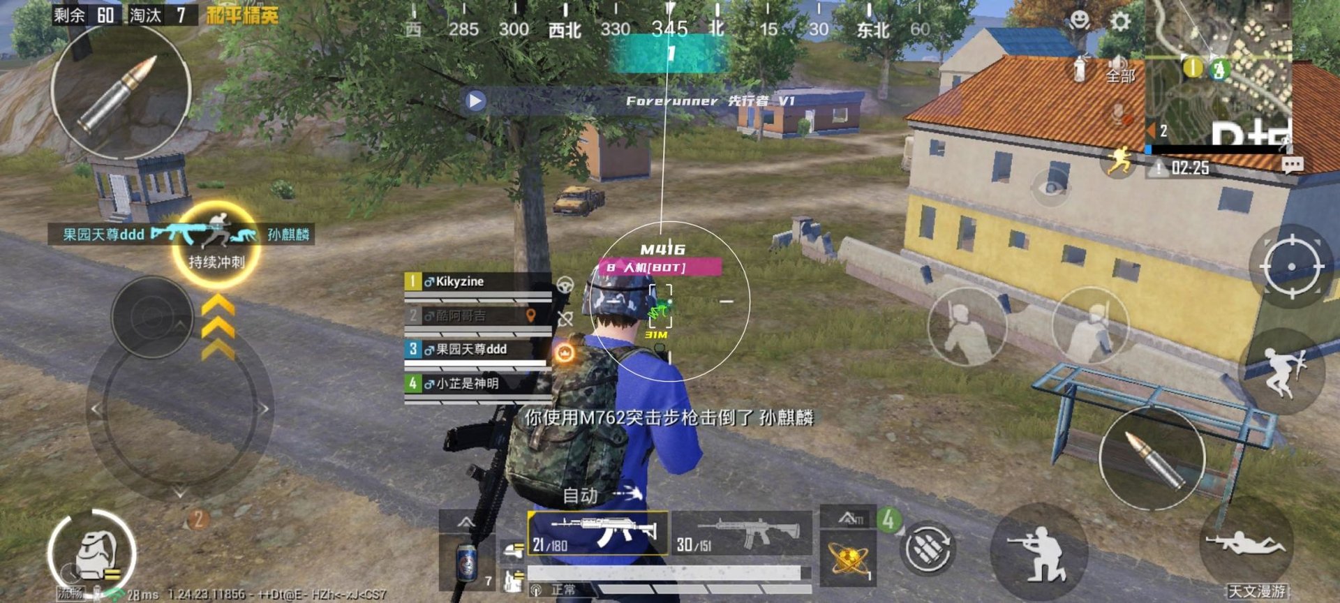 塞尔达传说：旷野之息 完整版 截图17