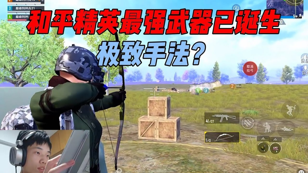 塞尔达传说：旷野之息 完整版 截图21