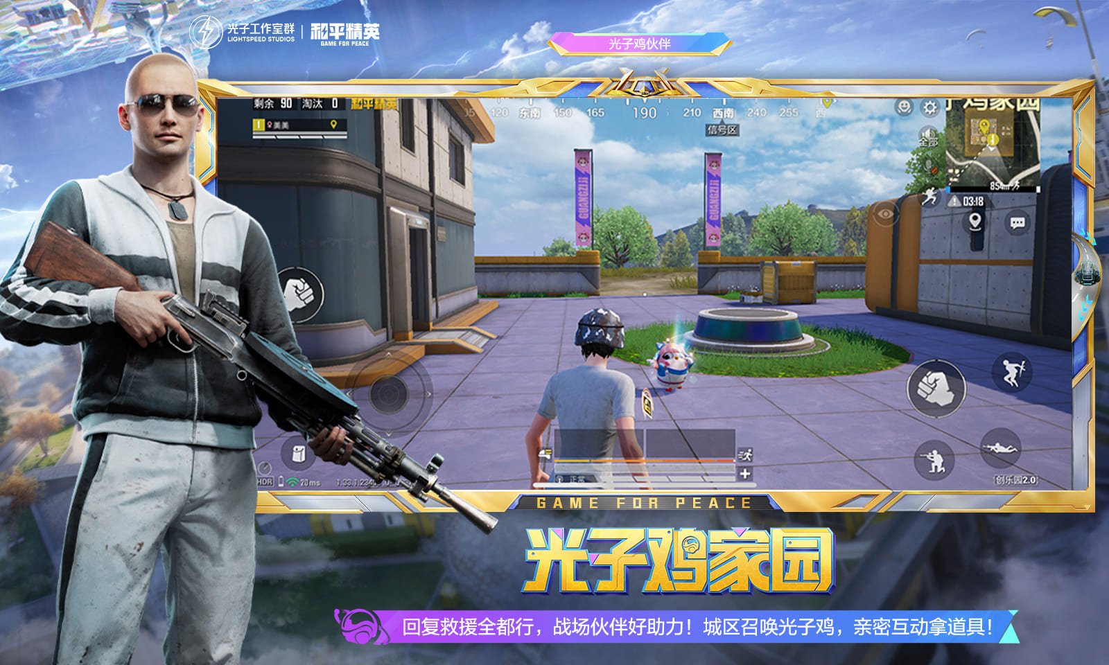 塞尔达传说：旷野之息 完整版 截图22