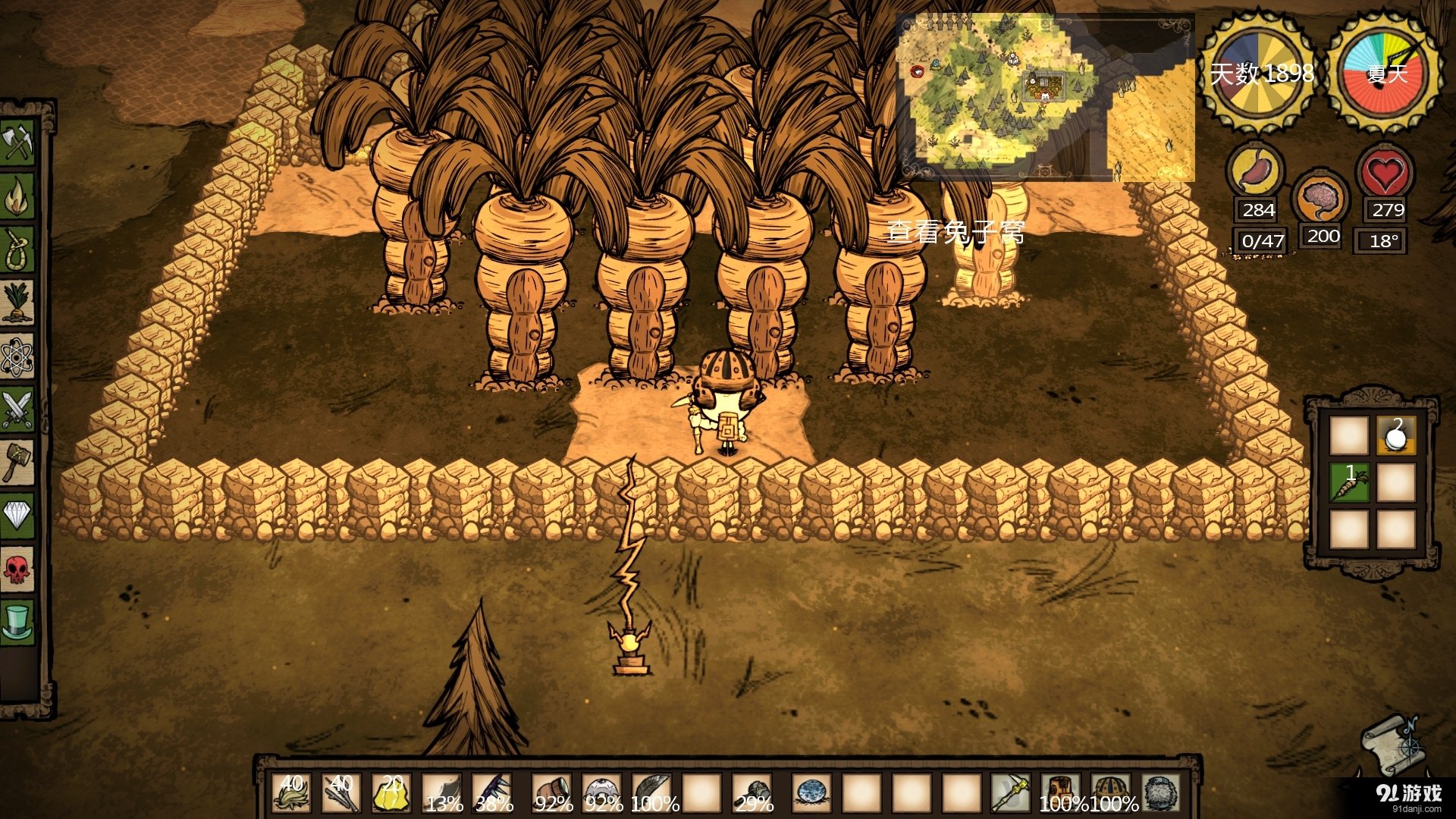 工人物语 年度版 截图7